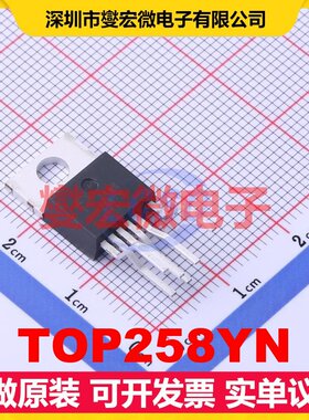 TOP258YN TO-220-7C AC-DC电源稳压控制器芯片IC