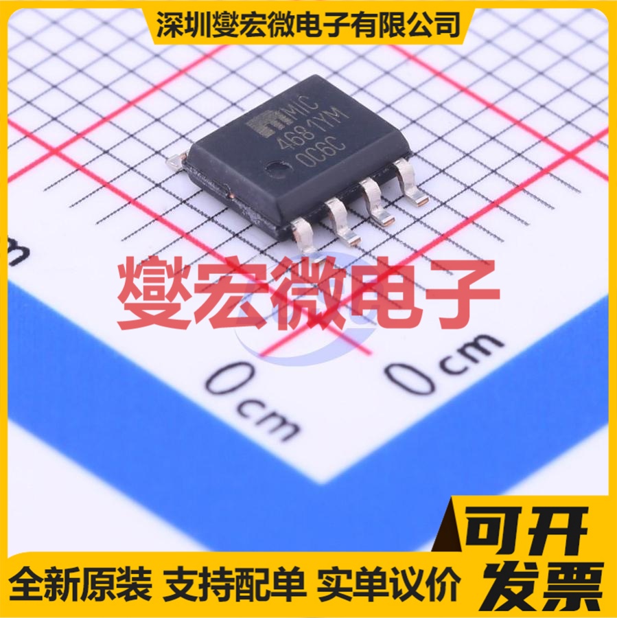MIC4681YM SOIC-8 DC-DC 电源管理芯片IC