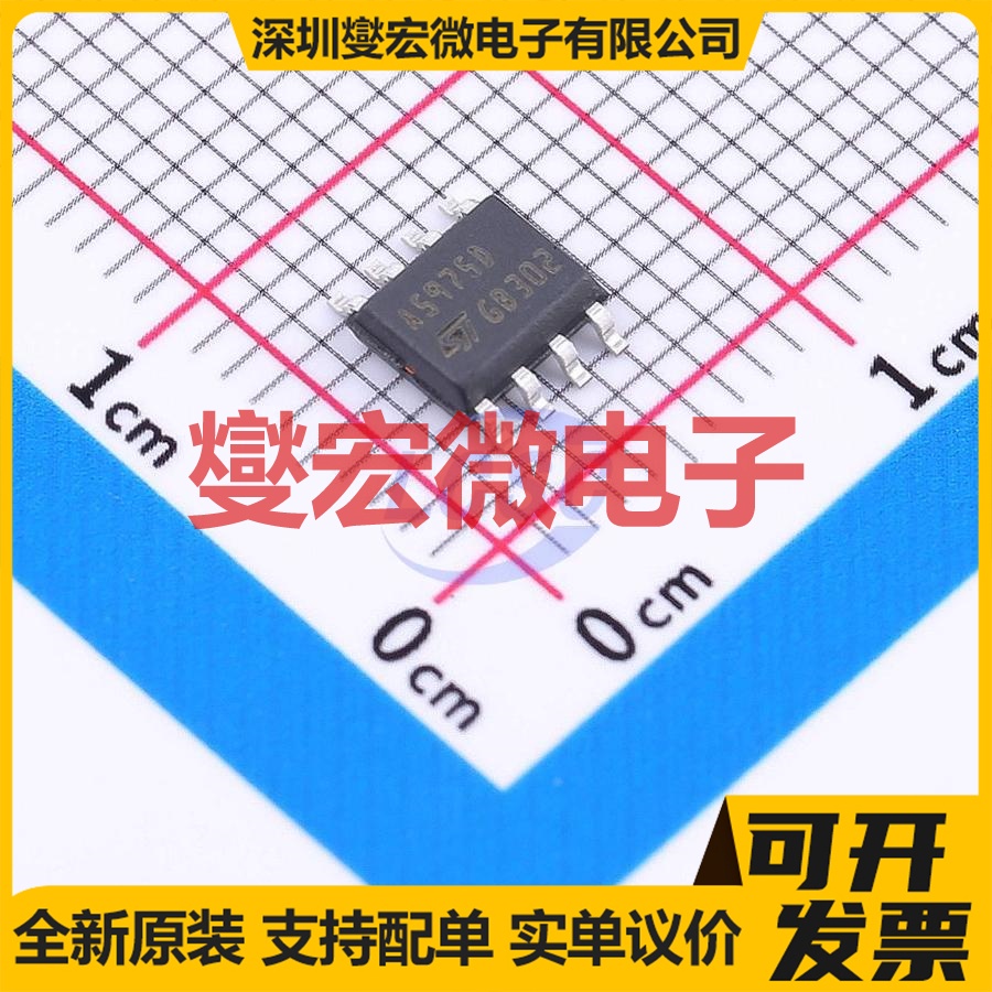 A5975DTR SOP-8-EP DC-DC 电源管理芯片IC