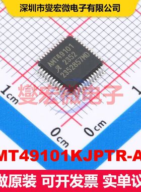 AMT49101KJPTR-A-3 LQFP-48-EP(7x7) 电机驱动器/控制器 电源管