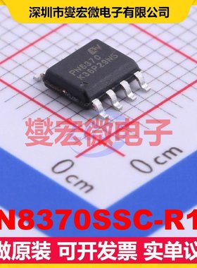PN8370SSC-R1P SOP-7 AC-DC电源稳压控制器芯片IC