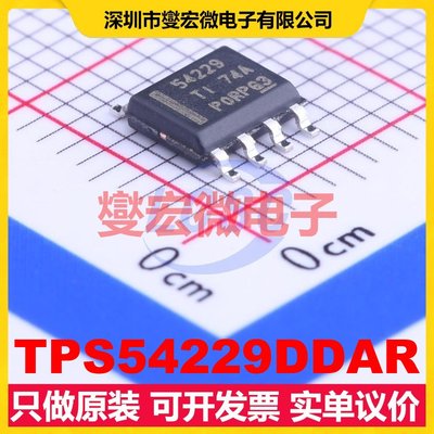 TPS54229DDAR SOIC-8-EP DC-DC电源转换器芯片IC