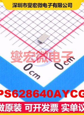 TPS628640AYCGR DSBGA-15(1.3x2) DC-DC电源转换器芯片IC