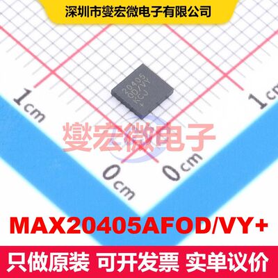 MAX20405AFOD/VY+ FC2QFN-17(3.5x3.75) 直流开关电压调节器 电