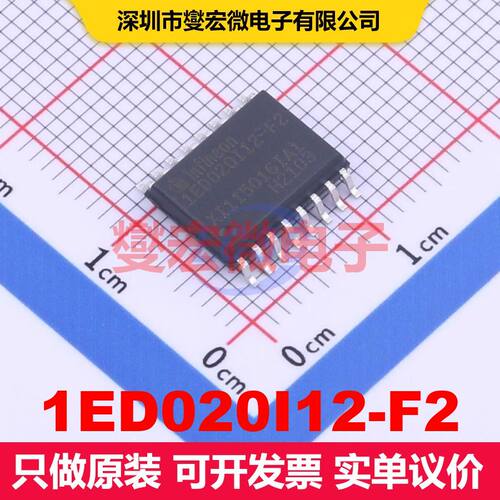 1ED020I12-F2 DSO-16 闸极驱动器 电源管理 集成芯片IC