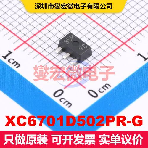 XC6701D502PR-G SOT-89-3 线性低压差（LDO）电压调节器 电源管理