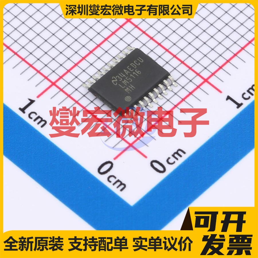 LM5116MH/NOPB HTSSOP-20-EP DC-DC 电源管理芯片IC
