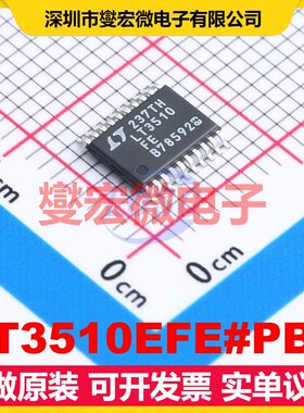 LT3510EFE#PBF TSSOP-20 DC-DC电源转换器芯片IC