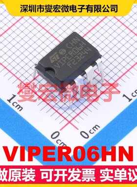 VIPER06HN DIP-7 AC-DC电源稳压控制器芯片IC