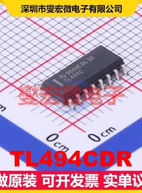 TL494CDR SOIC-16-150mil DC-DC电源转换器芯片IC