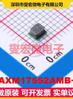 MAXM17552AMB+T EMGA-10(2.6x3) DC-DC电源转换器芯片IC