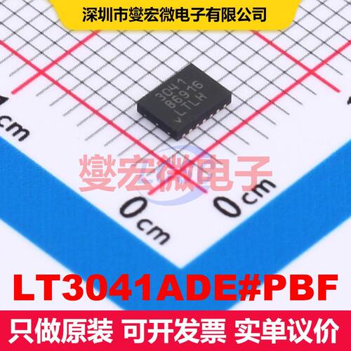 LT3041ADE#PBF DFN-14-EP(3x4) 线性低压差（LDO）电压调节器