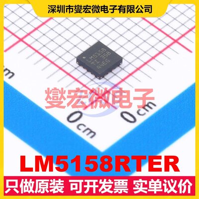 LM5158RTER WQFN-16(3x3) DC-DC电源转换器芯片IC