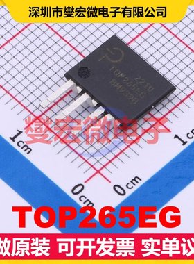 TOP265EG SIP-7 AC-DC电源稳压控制器芯片IC