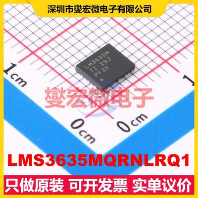 LMS3635MQRNLRQ1 VQFN-22(4x5) DC-DC电源转换器芯片IC