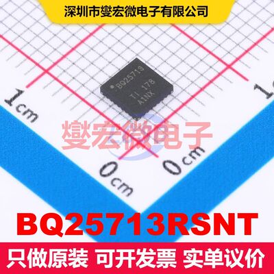 BQ25713RSNT QFN-32-EP(4x4) 电池管理 电源管理 集成芯片IC