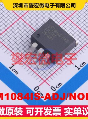 LM1084IS-ADJ/NOPB TO-263-3 AC-DC电源稳压控制器芯片IC