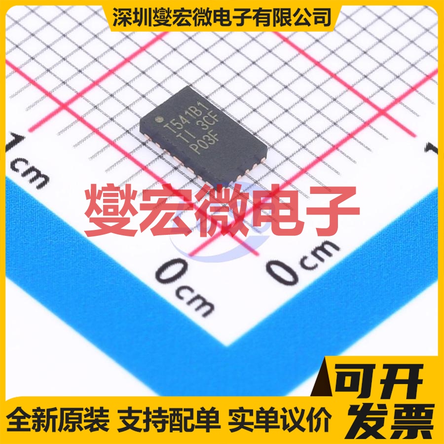 TPS541620RPBR VQFN-25-HR(3x5) DC-DC 电源管理芯片IC