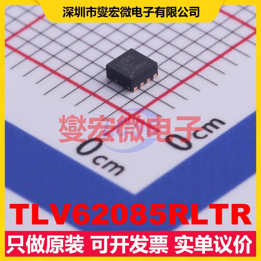 TLV62085RLTR VSON-7(2x2) DC-DC电源转换器芯片IC