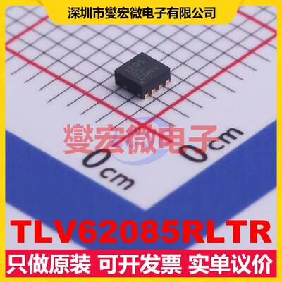 TLV62085RLTR VSON-7(2x2) DC-DC电源转换器芯片IC