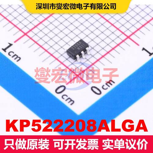 KP522208ALGA SOT-23-6 直流开关电压调节器 电源管理 集成芯片IC