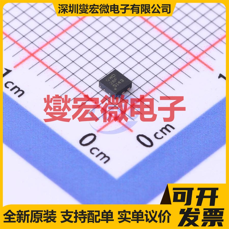 TPS61260DRVT WSON-6-EP(2x2) DC-DC 电源管理芯片IC