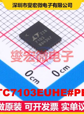 LTC7103EUHE#PBF QFN-36-EP(5x6) DC-DC电源转换器芯片IC