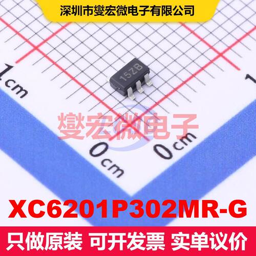 XC6201P302MR-G SOT-25 线性低压差（LDO）电压调节器 电源管理