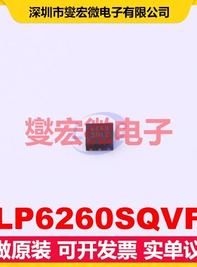 LP6260SQVF TDFN-6-EP(2x2) DC-DC电源转换器芯片IC