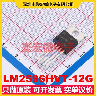 LM2596HVT-12G TO-220-5 DC-DC电源转换器芯片IC