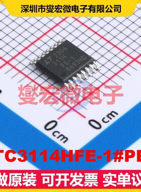 LTC3114HFE-1#PBF TSSOP-16-EP DC-DC电源转换器芯片IC