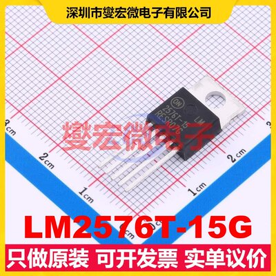 LM2576T-15G TO-220-5 DC-DC电源转换器芯片IC