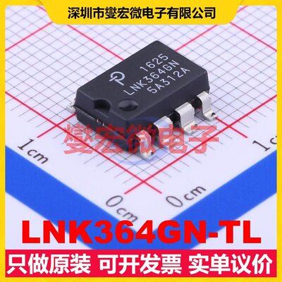 LNK364GN-TL SMD-7P AC-DC电源稳压控制器芯片IC
