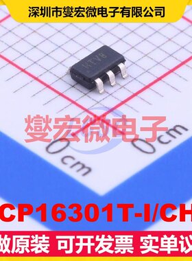 MCP16301T-I/CHY SOT-23-6 DC-DC电源转换器芯片IC