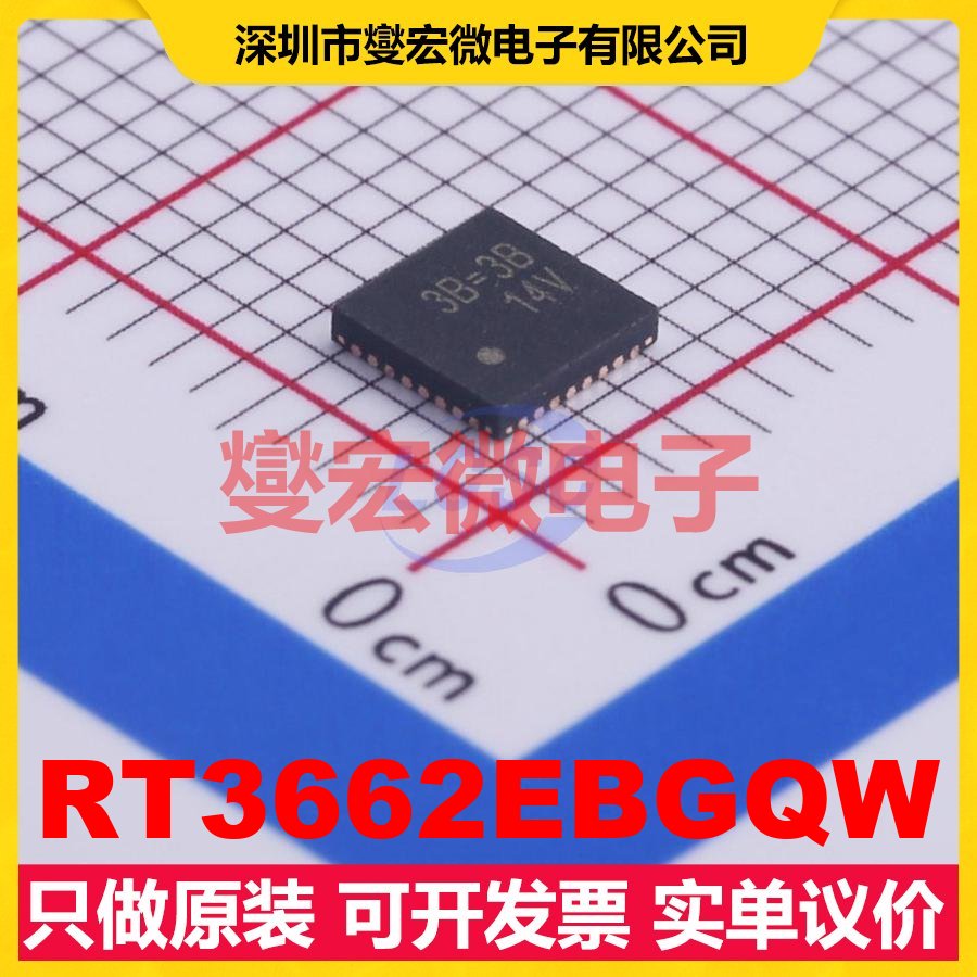 RT3662EBGQW QFN-32-EP(4x4) AC-DC电源稳压控制器芯片IC