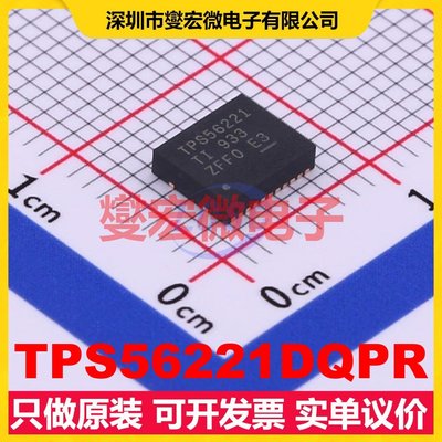 TPS56221DQPR LSON-22-EP(5x6) AC-DC电源稳压控制器芯片IC