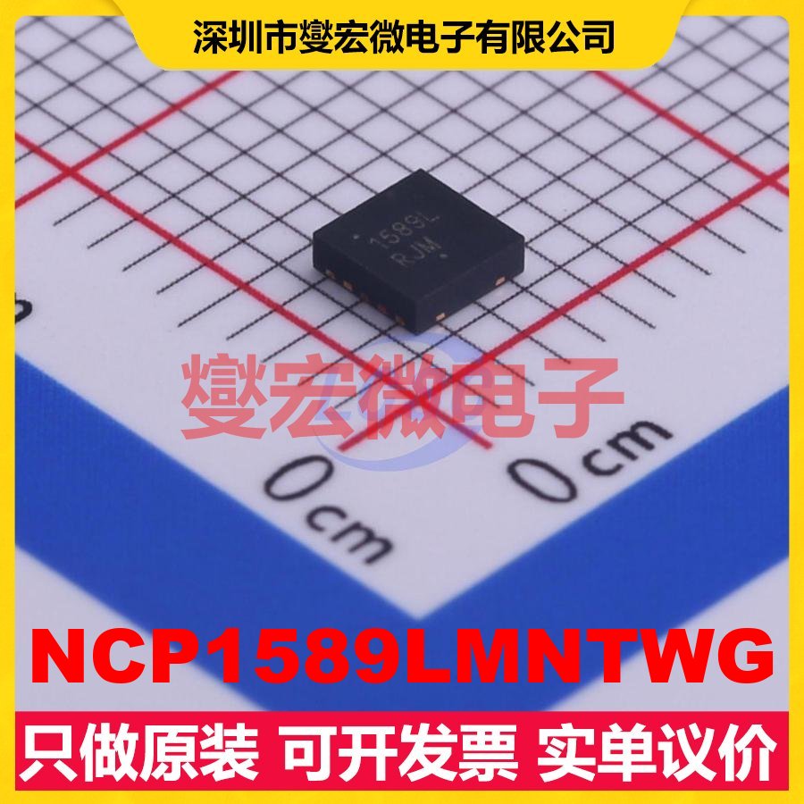 NCP1589LMNTWG DFN-10-EP(3x3) DC-DC电源转换器芯片IC