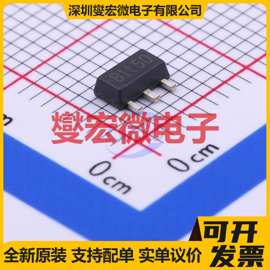 H8118A28PR SOT-89-3 DC-DC 电源管理芯片IC