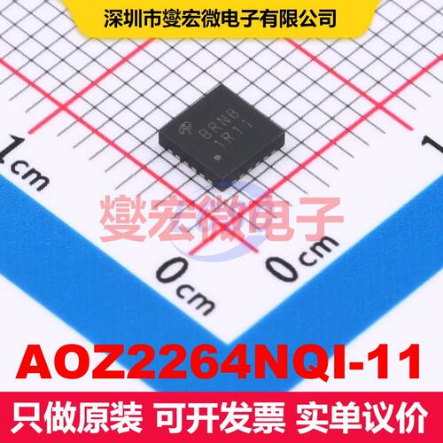 AOZ2264NQI-11 QFN-23(4x4) 直流开关电压调节器 电源管理 集成
