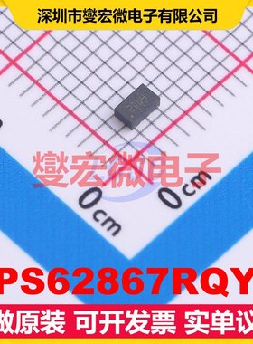 TPS62867RQYR VQFN-9-HR(1.5x2.5) DC-DC电源转换器芯片IC