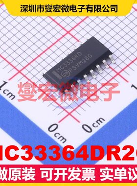 MC33364DR2G SOIC-16 AC-DC电源稳压控制器芯片IC