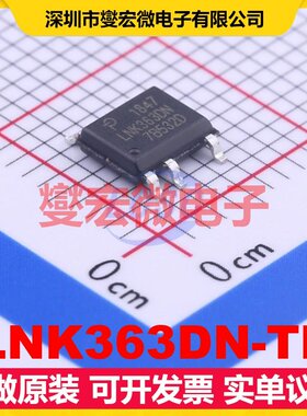 LNK363DN-TL SO-7 AC-DC电源稳压控制器芯片IC
