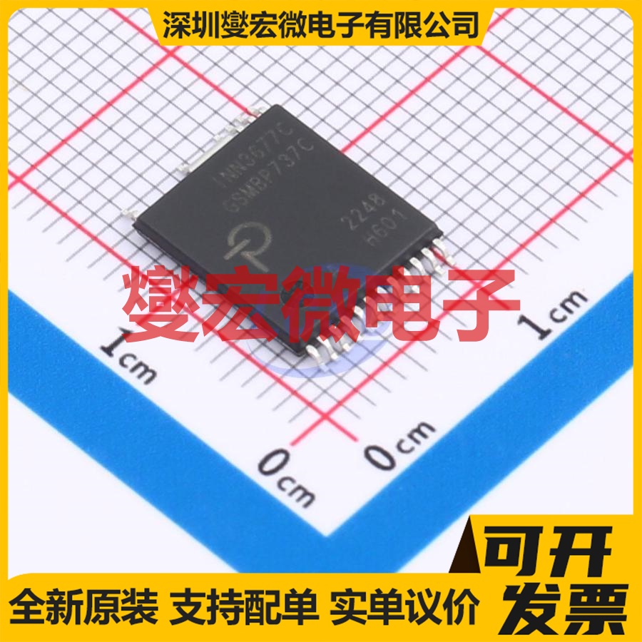 INN3677C-H601-TL InSOP  AC-DC 电源管理芯片IC
