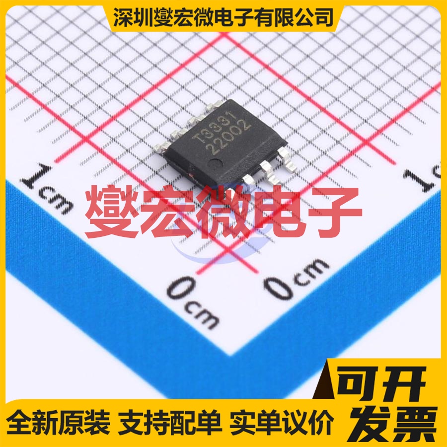 TMI3331 ESOP-8 DC-DC 电源管理芯片IC