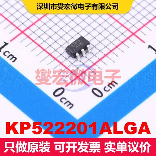 KP522201ALGA SOT-23-6 直流开关电压调节器 电源管理 集成芯片IC