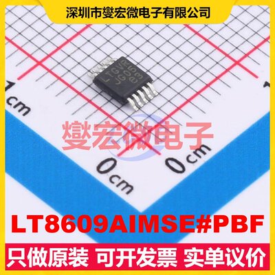 LT8609AIMSE#PBF MSOP-10-EP DC-DC电源转换器芯片IC