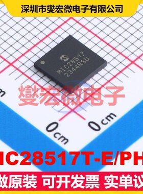 MIC28517T-E/PHA VQFN-32(6x6) DC-DC电源转换器芯片IC