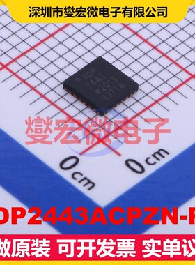 ADP2443ACPZN-R7 LFCSP-24(4x4) DC-DC电源转换器芯片IC