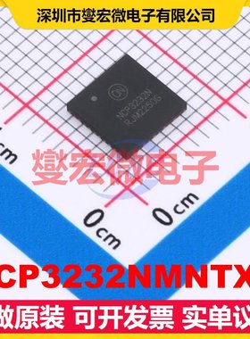NCP3232NMNTXG QFN-40-EP(6x6) DC-DC电源转换器芯片IC