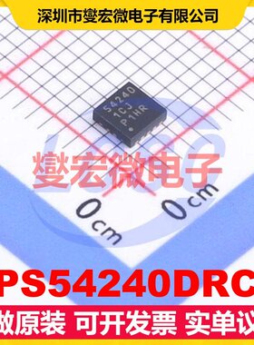 TPS54240DRCR VSON-10-EP(3x3) DC-DC电源转换器芯片IC